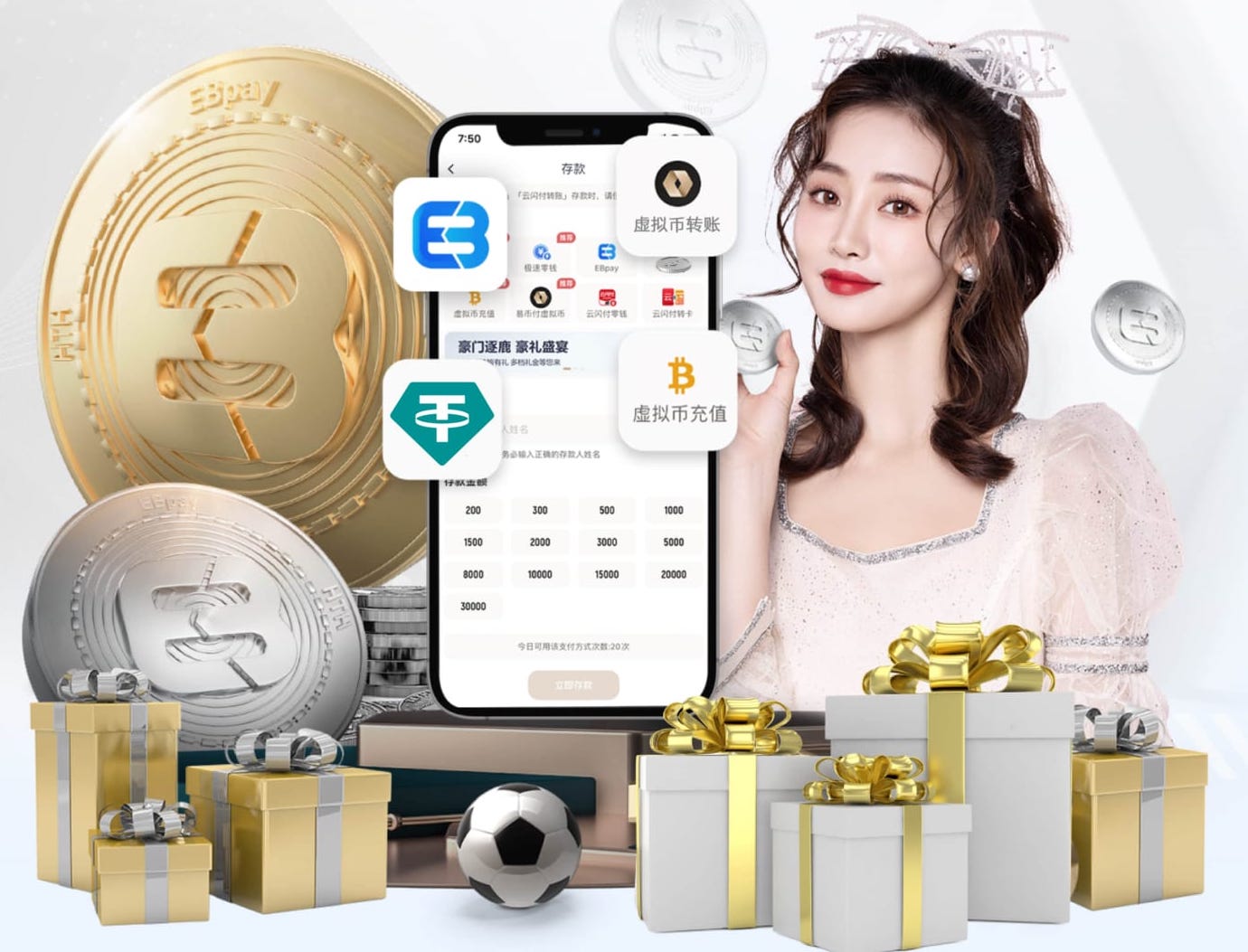 世界杯2026官网 中学乒乓球台尺寸多少寸